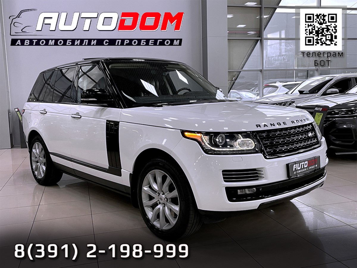 Автосалон - Land Rover Range Rover, 2013 г.